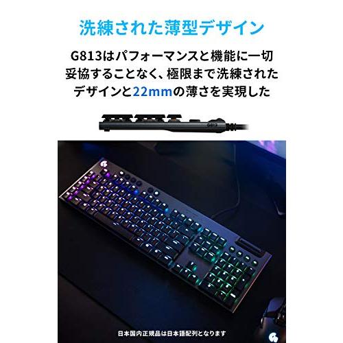 Logicool G ロジクール G ゲーミングキーボード 有線 G813 薄型 GLスイッチ リニア メカニカル キーボード 静音 日本語配列 LIGHTSYNC RGB USBパススルー G813-L｜days-of-magic｜02