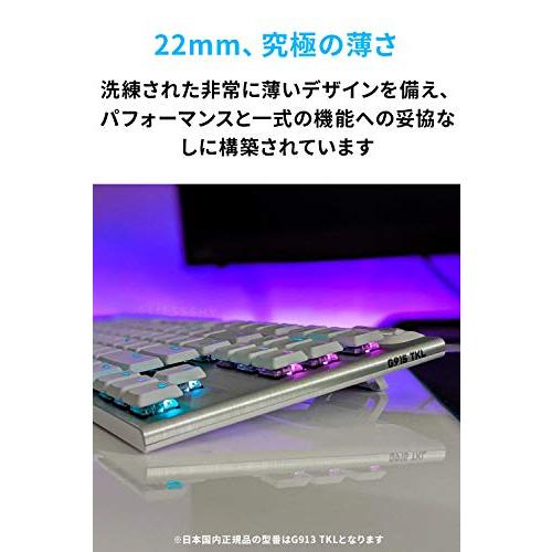 Logicool G PRO ゲーミングキーボード G913-TKL-TCWH テンキーレス 