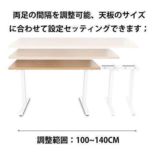 電動昇降デスク スタンディングデスク 電動式 ゲーミングデスク 高さ無