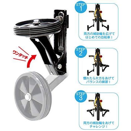 HUMMER(ハマー) KIDS18-OH 特殊折りたたみ補助輪付き イエロー 長く乗れる仕様 63337-0799 中 