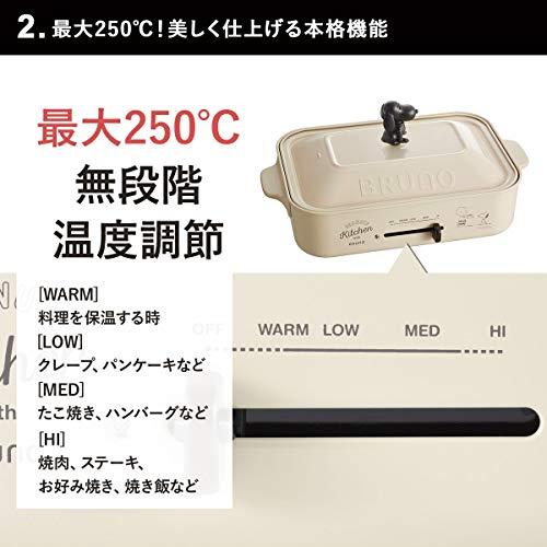 BRUNO ブルーノ コンパクトホットプレート スヌーピー PEANUTS コラボ