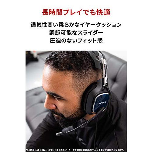 Logicool G ASTRO Gaming A40 ゲーミングヘッドセット PS5 PS4 PC 有線 5.1ch 3.5mm usb * MixAmp Pro TR ミックスアンプ A40TR-MAP-002r 国内正規品｜days-of-magic｜04