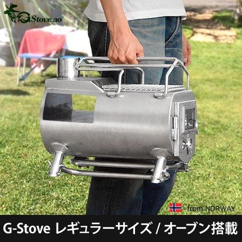 G-Stove Cooking View Tent Stove 本体セット｜days-of-magic｜02