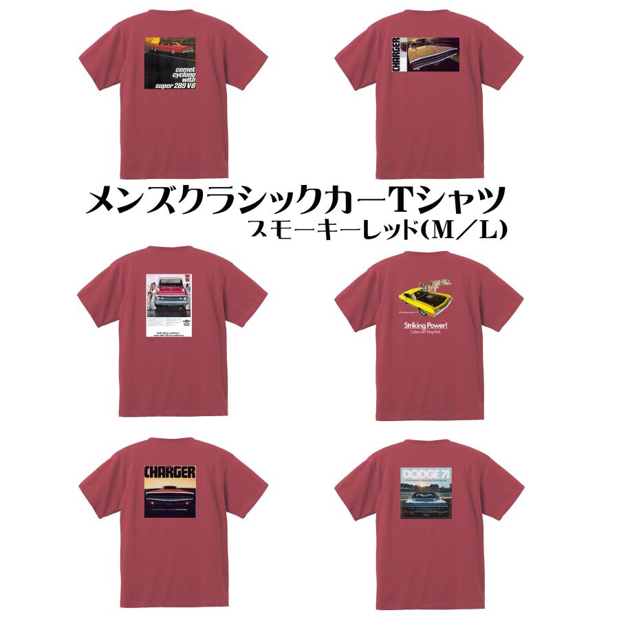メンズ クラシックカー Tシャツ B レトロ ビンテージカー グラフィック