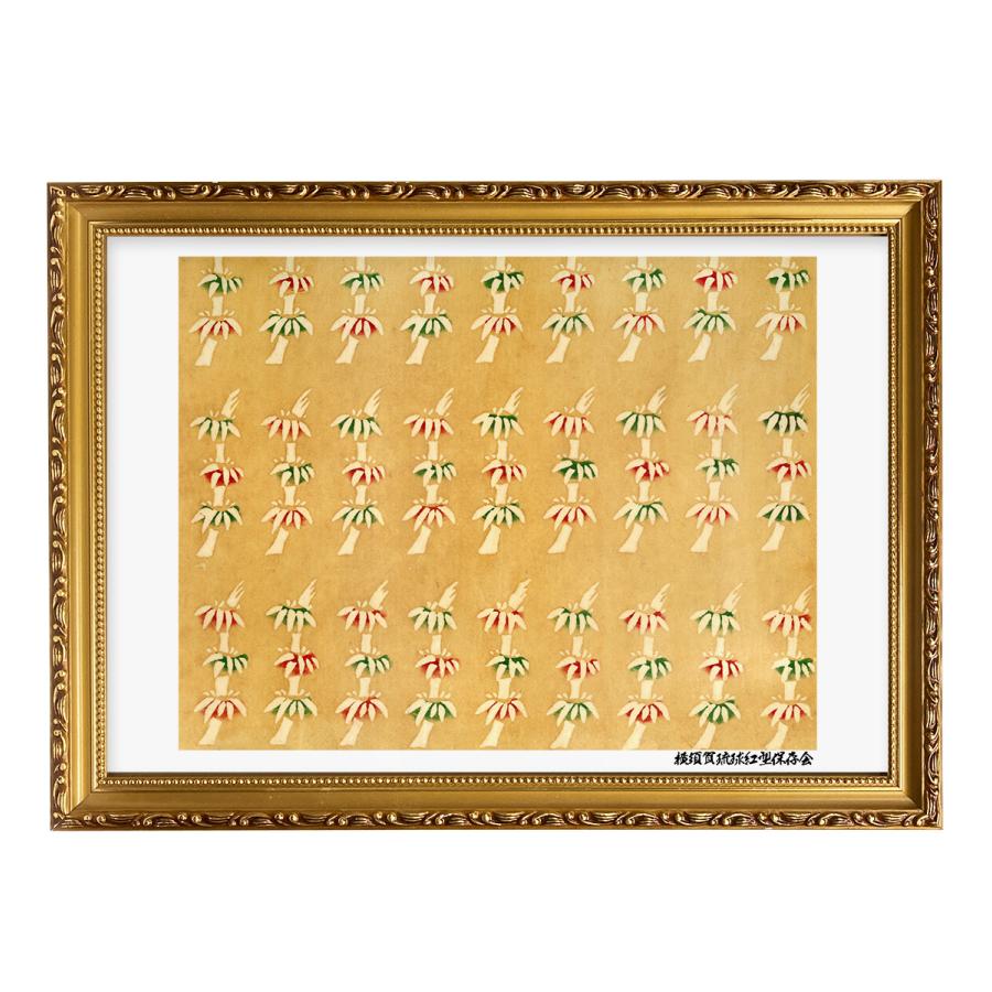 A3 額縁 額装 木製 フレーム 琉球紅型 戦前〜戦後の 着物柄 昭和レトロ