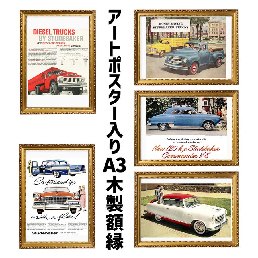 豪華 ビンテージ風 A3 額縁 木製 フレーム 金 アートポスター レトロ