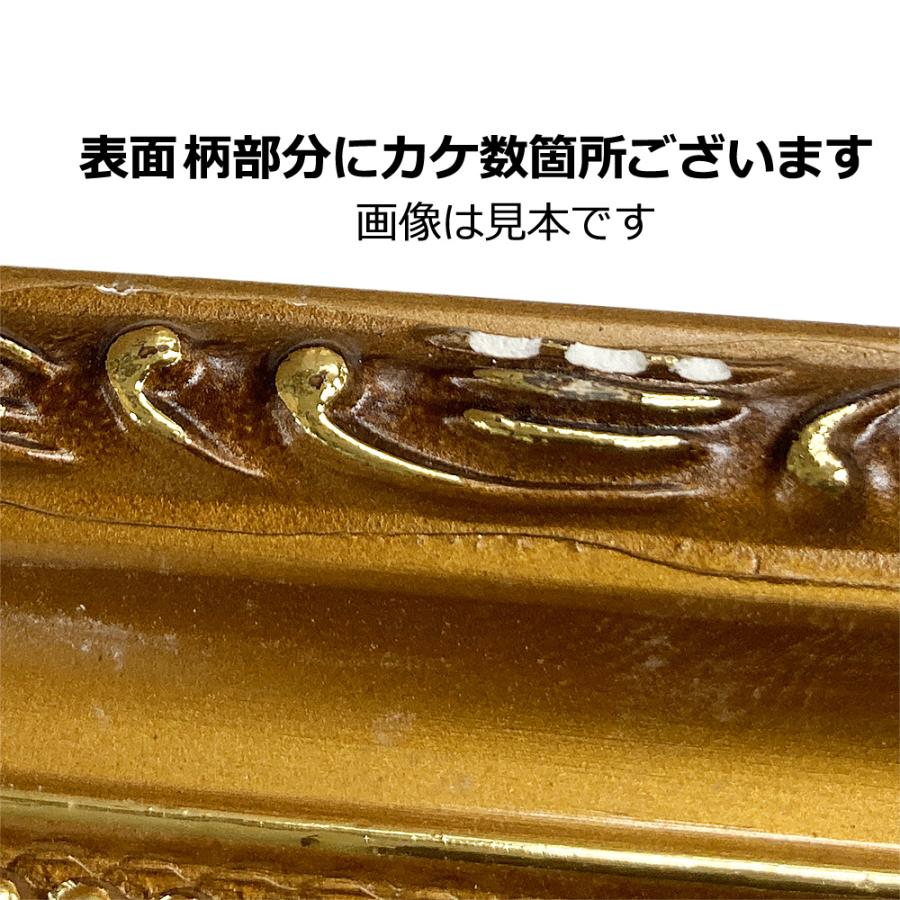 ビンテージ風 A3用 額縁 木製フレーム 茶 ゴールド 2771 ハドソン 1941