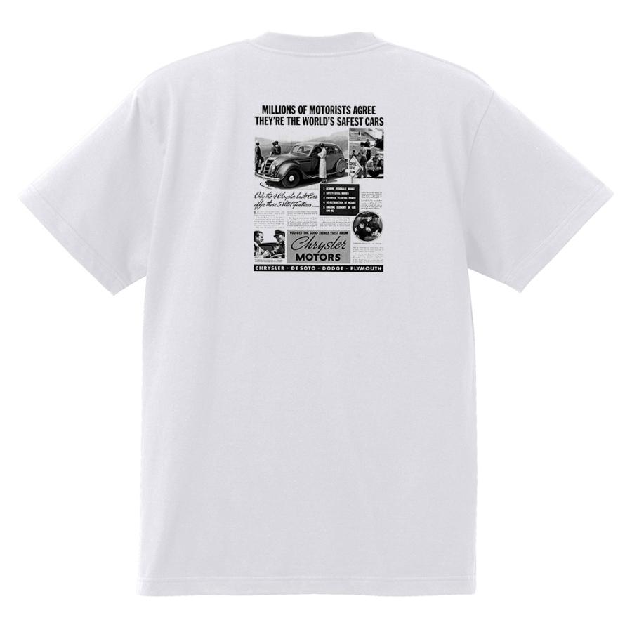 アドバタイジング クライスラー 白 Tシャツ 1935 ロイヤル インペリアル エアフロー オールディーズ アドバタイズメント P1749 ...