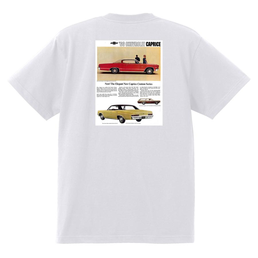 アドバタイジング シボレー カプリス 1966 Tシャツ036 白 アメ