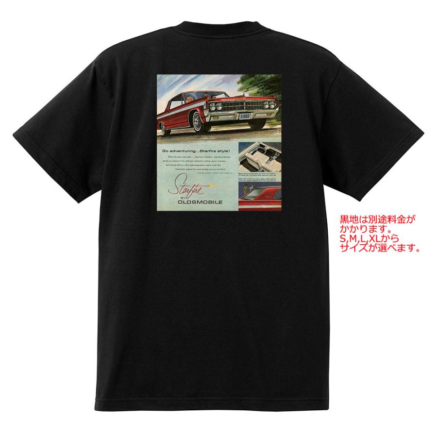 アドバタイジング オールズモビル 595 白 ｔシャツ 黒地へ変更可 1963 コティントン リムジン 98 ホットロッド ローライダー アドバタイズメント Ad595 Day S Yahoo ショップ 通販 Yahoo ショッピング