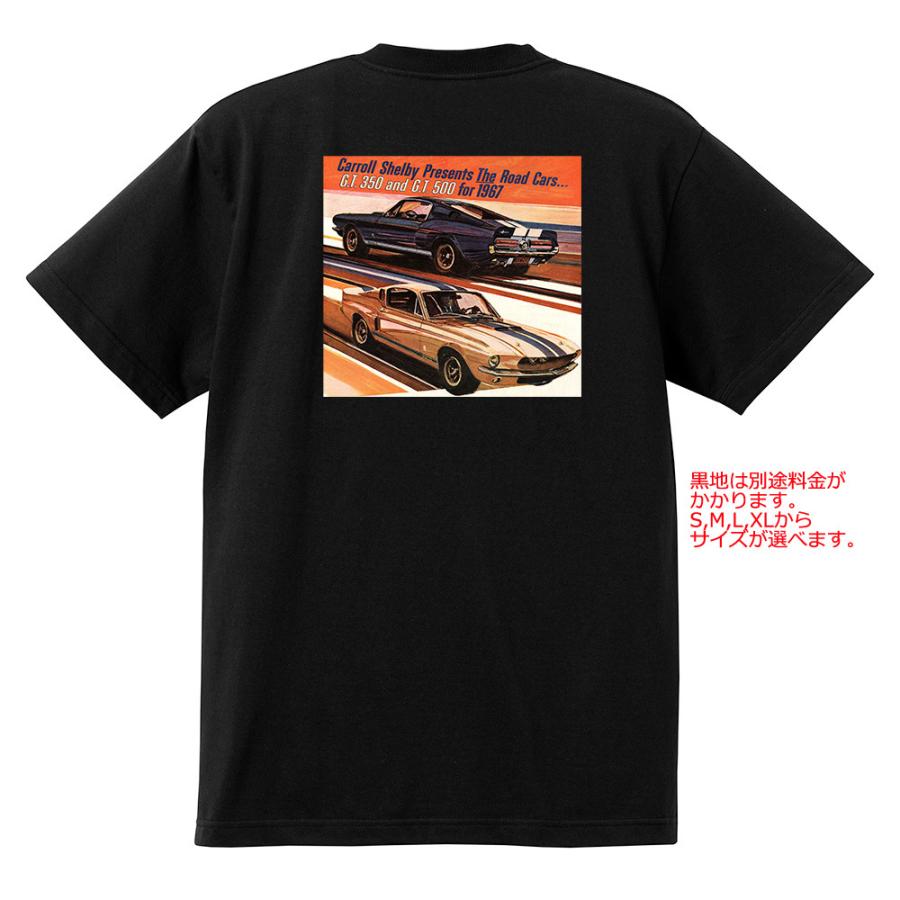 アドバタイジング フォード 758 白 Tシャツ 黒地へ変更可 1967 