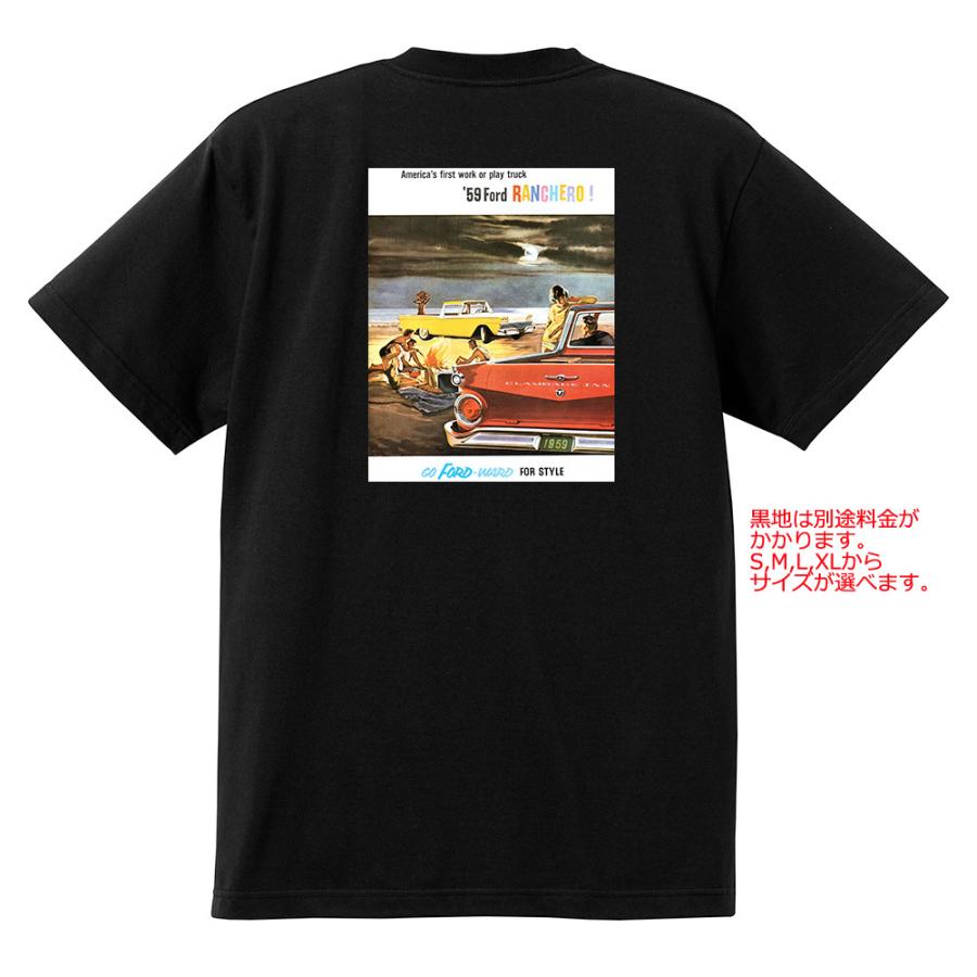 アドバタイジング フォード 844 白 Tシャツ 黒地へ変更可 1959