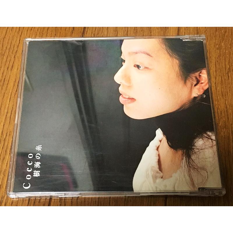 CD Cocco コッコ 樹海の糸 洗浄済み 中古 : DAY-S Yahoo!ショップ
