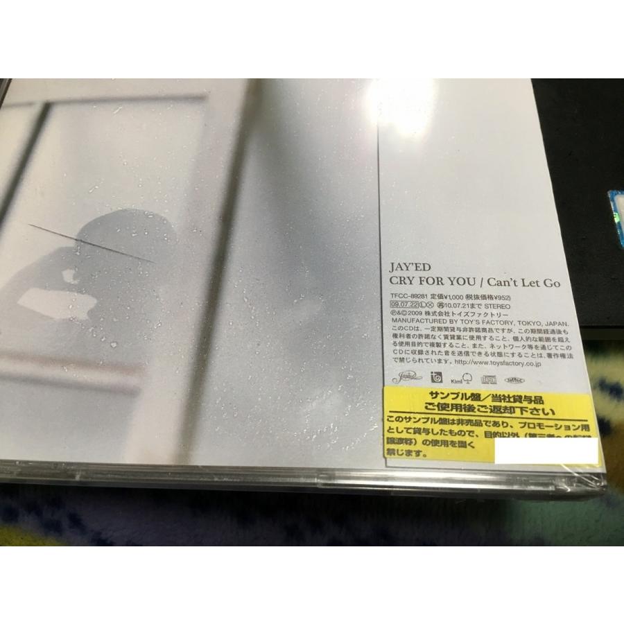 激レア サンプル盤 プロモーション用 新品 未開封 CD jay'ed cry for