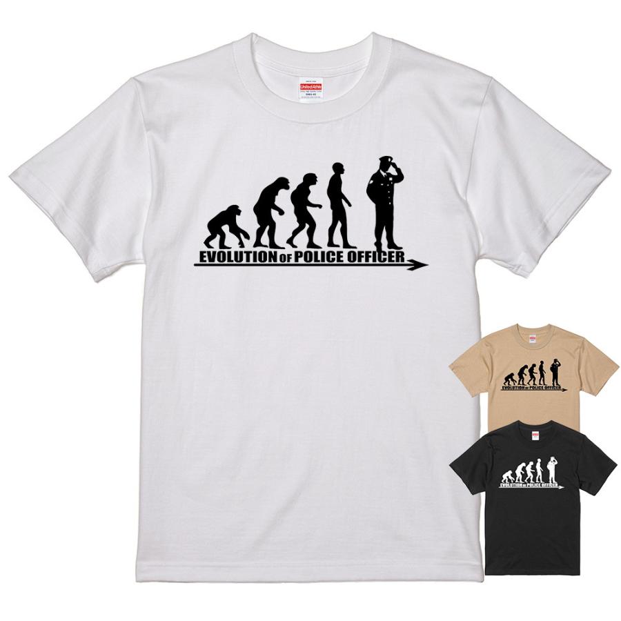 進化 EVOLUTION Tシャツ 警察 おまわりさん ( 白 ライトベージュ 進化 EVOLUTION Tシャツ 警察 おまわりさん ( 白 ライトベージュ