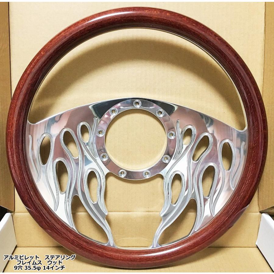 カスタム アルミ ビレット フレイムス ステアリング ハンドル 黒革 9穴