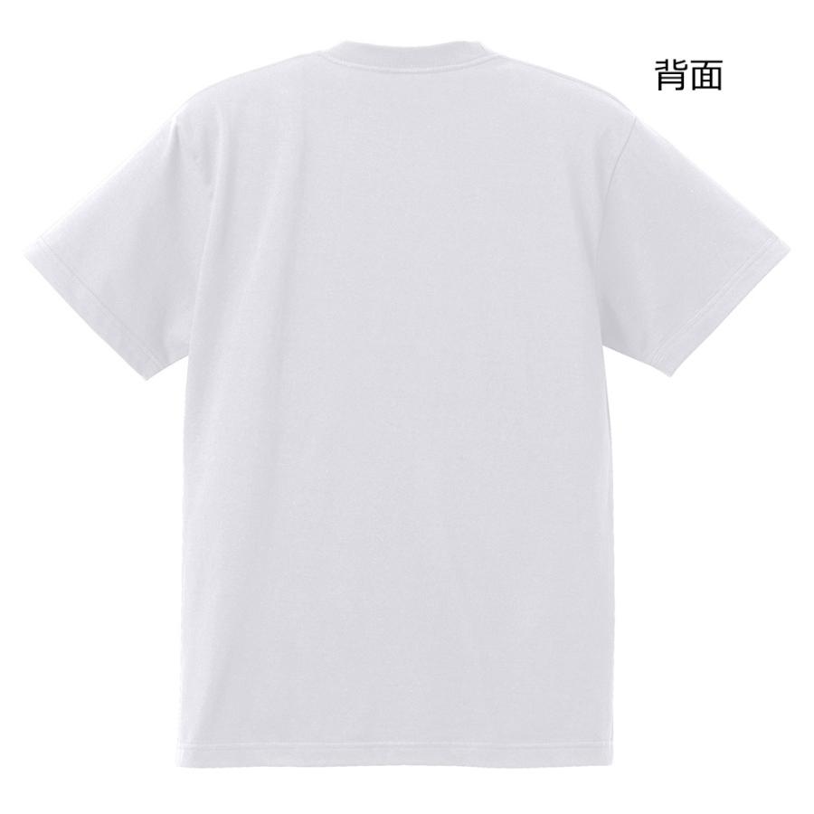 白Tシャツ ファッションギークへの道 白T編 - ACNE STUDIOS -