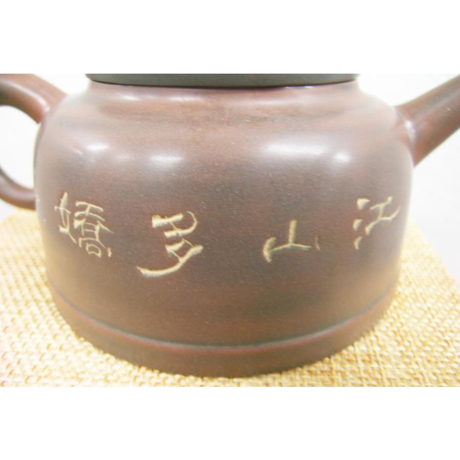 中国 欽陶居 急須 No.2-2 魚罩型 江山多嬌 紫泥 白泥 紫砂 茶壷 茶壺 