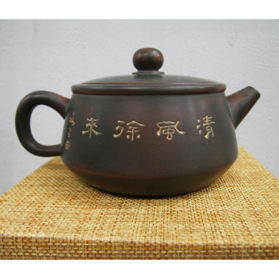 中国 欽陶居 急須 No.37 雲龍 蛋型 紫泥 白泥 紫砂 茶壷 茶壺 欽州