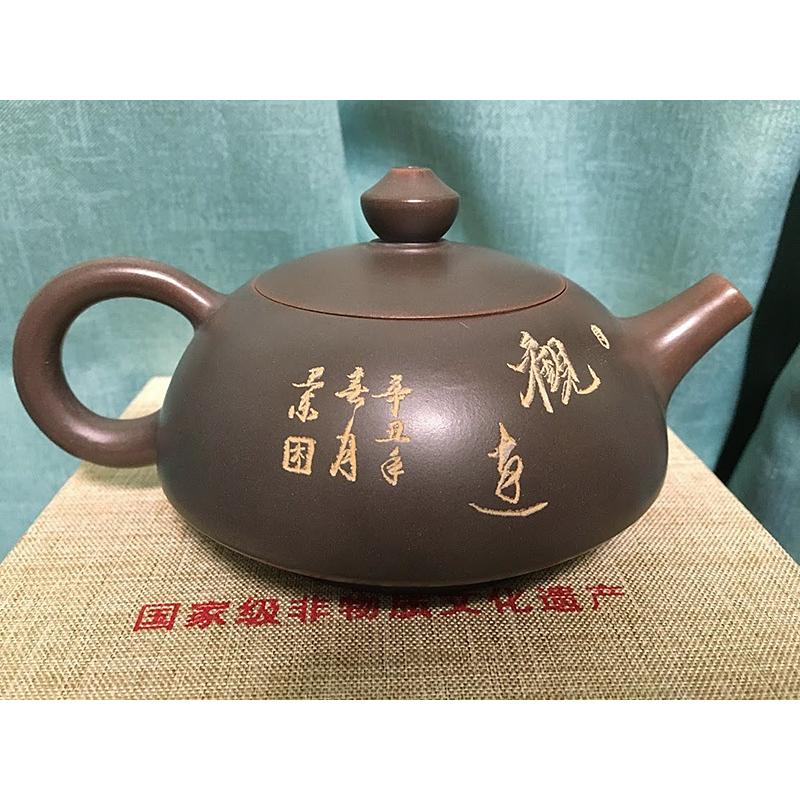 中国 欽陶居 急須 No.73 黄新作 「観遠」窯変円盤型 山水浮彫 紫 中国 欽陶居 急須 No.73 黄新作 「観遠」窯変円盤型 山水浮彫 紫