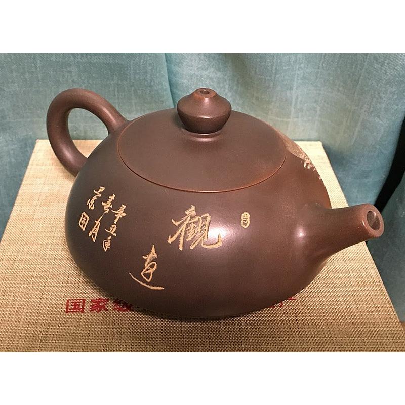 中国 欽陶居 急須 No.73 黄新作 「観遠」窯変円盤型 山水浮彫 紫 中国 欽陶居 急須 No.73 黄新作 「観遠」窯変円盤型 山水浮彫 紫