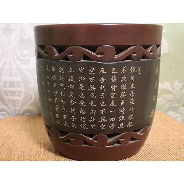 中国 欽陶居 湯飲み No.28 双層鏤空心経 紫泥 白泥 紫砂 茶壷 茶壺 