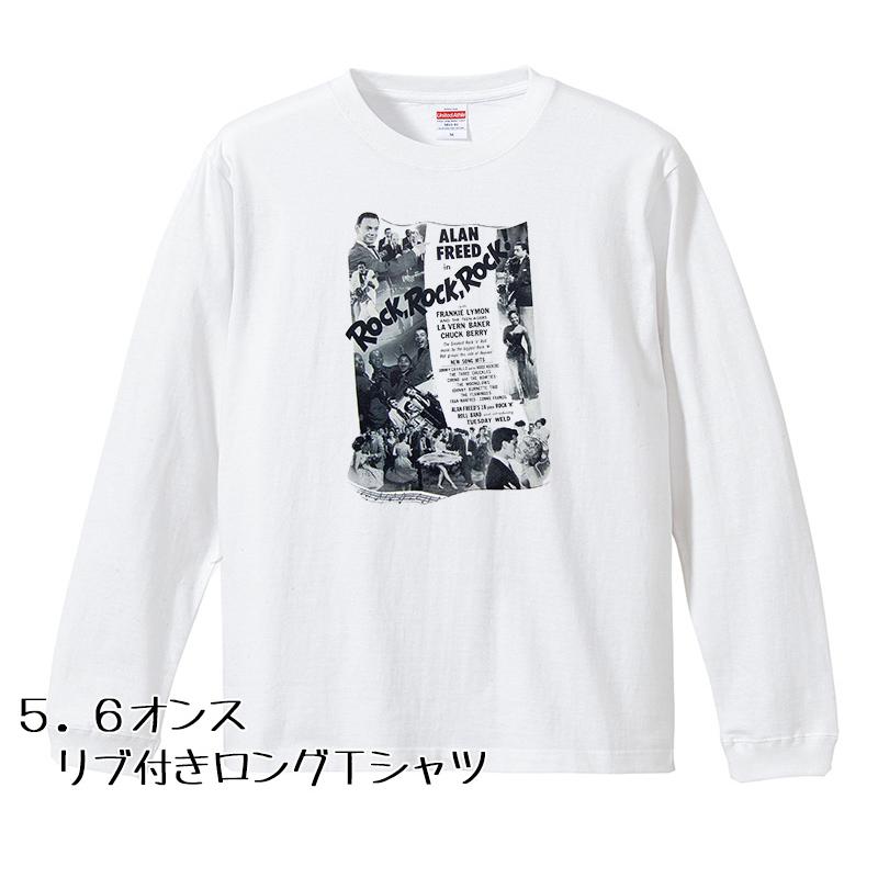 ロックンロール 50's ロングTシャツ リブ付 白 (S/M/L/XL) H27 ロンT