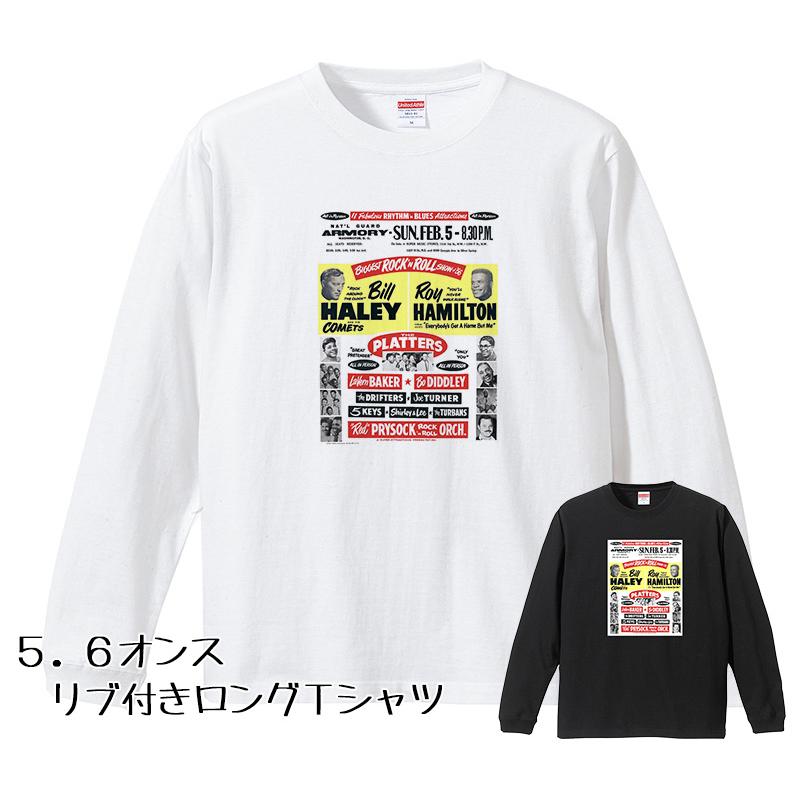 ロックンロール ロングTシャツ リブ付 白 (S/M/L/XL) H28 ロンT 長袖
