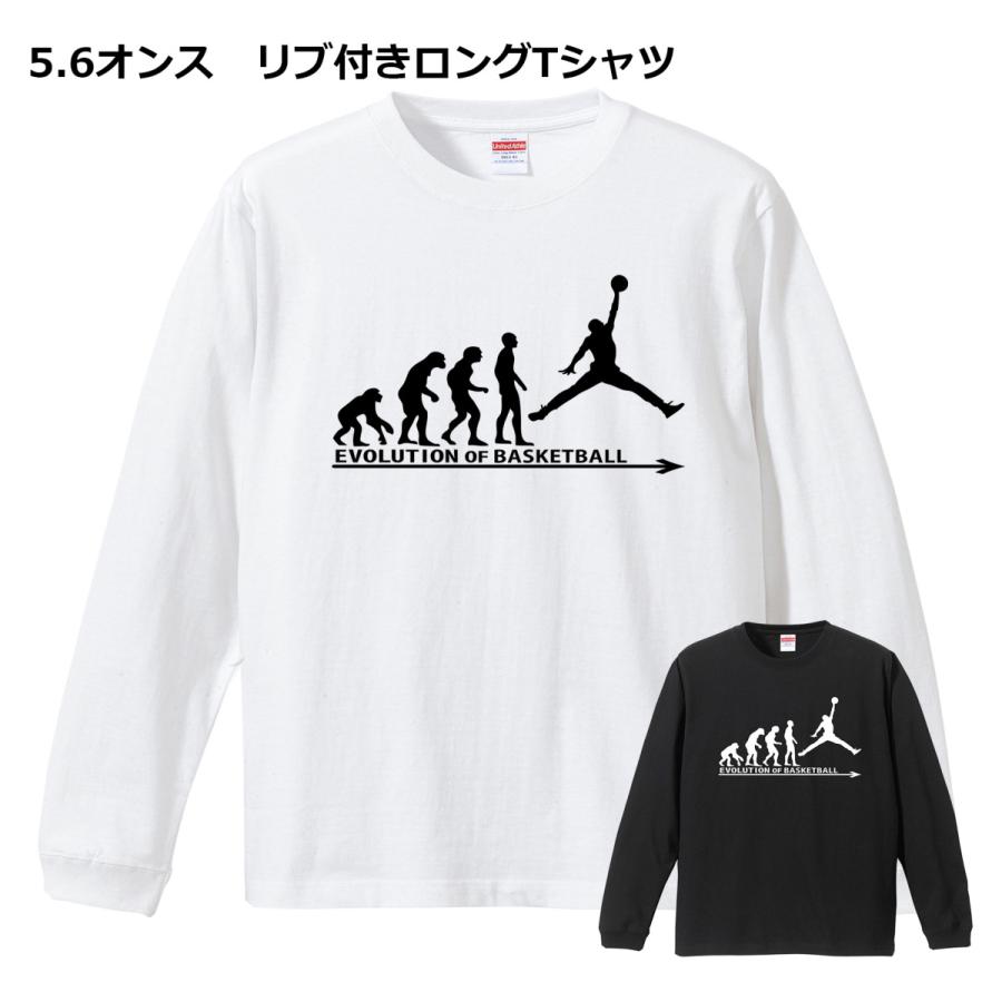 進化 EVOLUTION  バスケ  ロンT ロングTシャツ リブ付き 白 (S/M/L/XL) 長袖 バスケットボール スポーツ 新品 籠球 ジョーダン 黒地に変更可｜days-yshop