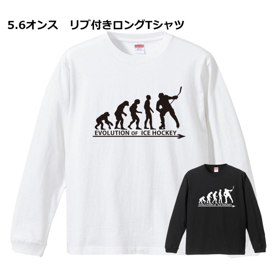 進化 EVOLUTION スポーツ編 アイスホッケー ロンT ロングTシャツ リブ