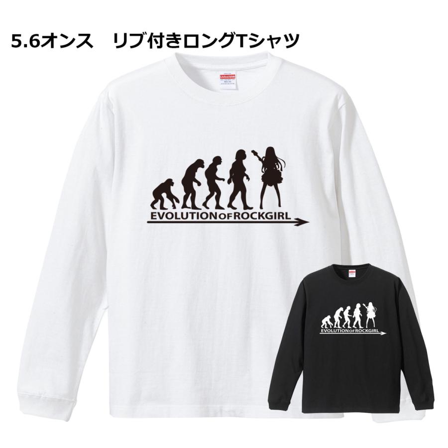 進化 EVOLUTION ロックガール ROCK ロンT ロングTシャツ リブ付き 白