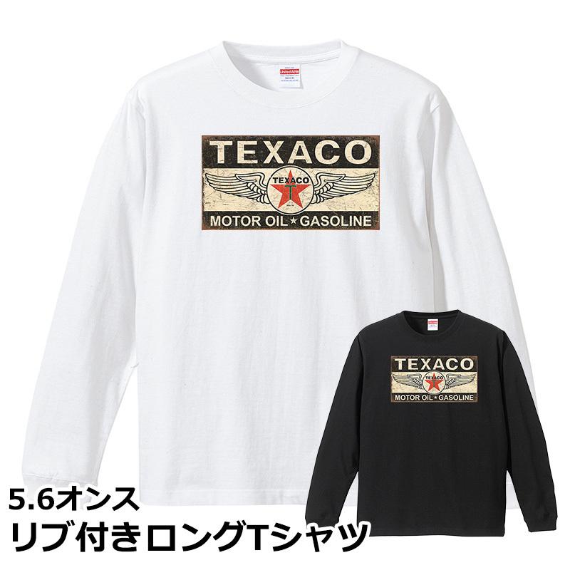 Texaco 看板 ロングTシャツ リブ付き 白 (S/M/L/XL) 長袖 アメ車 