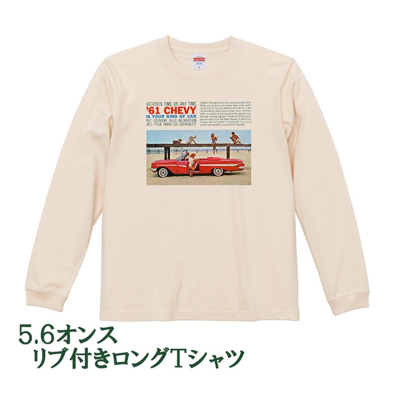 長袖 ロンT ナチュラル (M/L) アドバタイジング シボレー インパラ