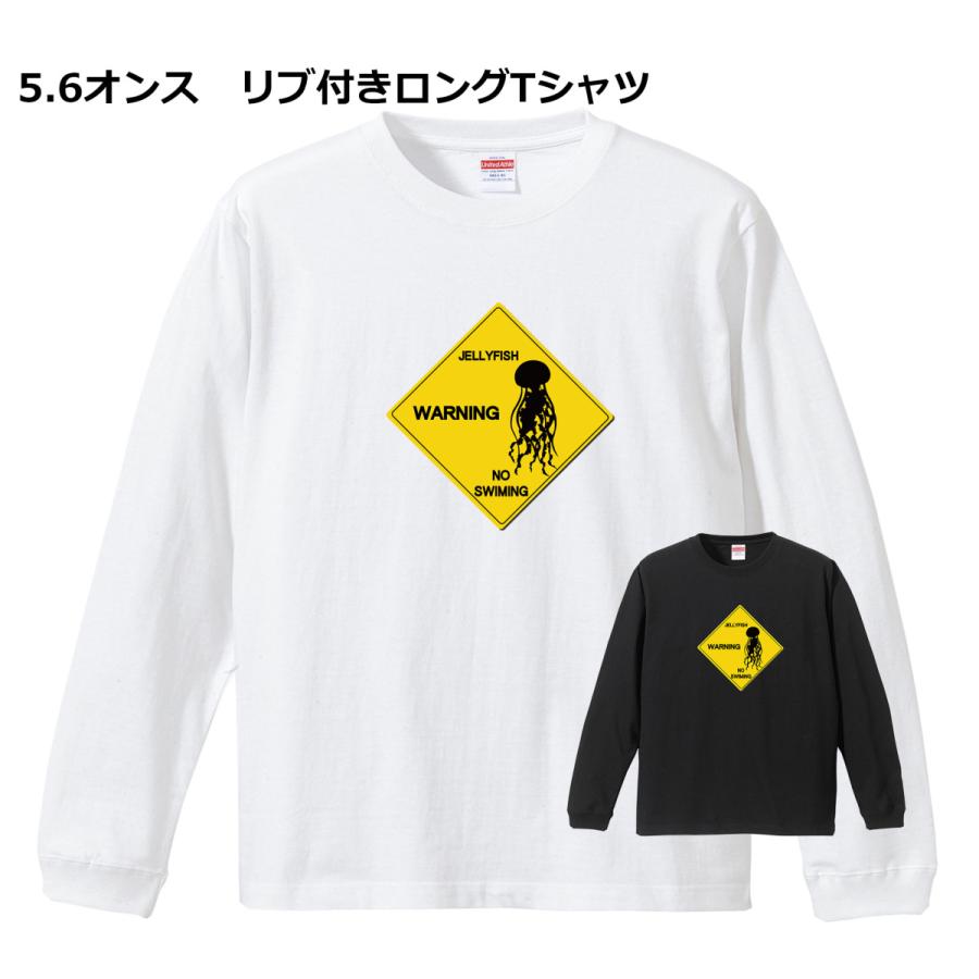Warning プレート クラゲ ロングｔシャツ ロンt 白 黒 電気クラゲ 殺人クラゲ 海 危険 アメカジ メンズ 黒地に変更可 Lt W Jellyfish Day S Yahoo ショップ 通販 Yahoo ショッピング