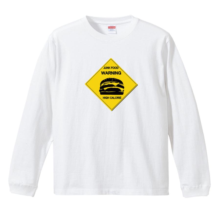 WARNING 高カロリー プレート ロングTシャツ ロンT ( 白 黒) 看板 
