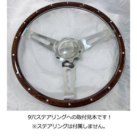 送込★希少レカラ純正ホーンボタンモトリタバドニックビレットカリフォルニアカスタム 激レア！ 9穴用 アルミビレット無垢ポリッシュ ホーンボタン 歯車
