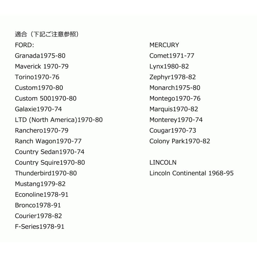 70〜90年代 フォード マーキュリー マスタング サンダーバード 