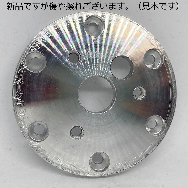アルミビレット ボス アダプター モモ6穴70mm → グランツ3穴44.5mm
