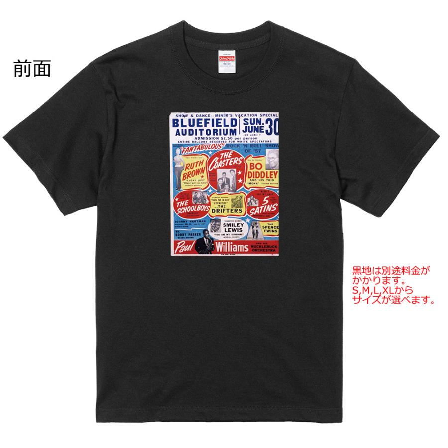 ロックンロール Tシャツ 50s オールディーズ H23 黒地へ変更可能 ロックンロール Tシャツ 50s オールディーズ H23 黒地へ変更可能