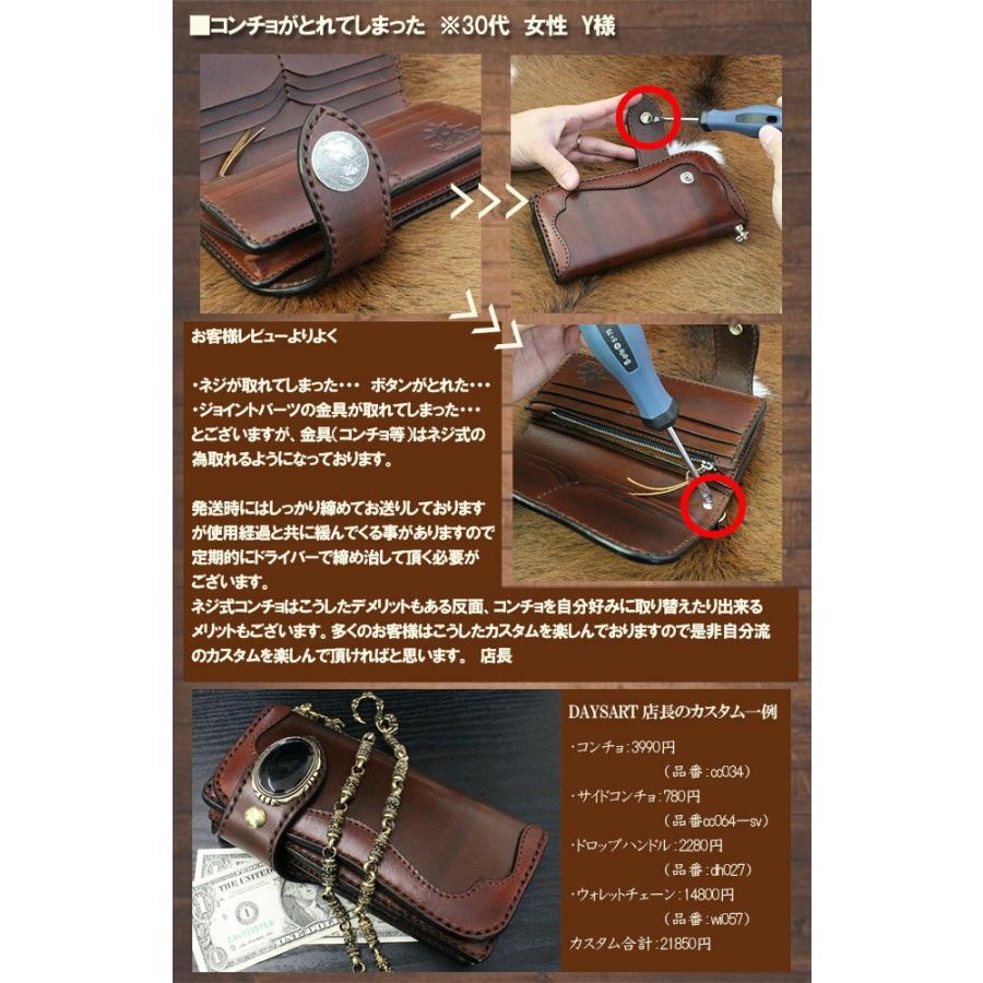 DAYSART 長財布 本革 4点セット メンズ レザー ヌメ革 ライダース 