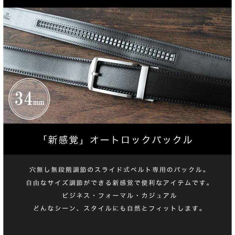 バックル 幅34mm用 クリックベルト専用 替えバックル メンズ
