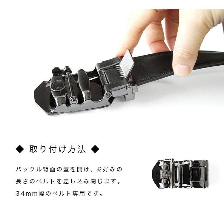 ハックル バックル 幅34mm用 クリックベルト専用 替えバックル メンズ