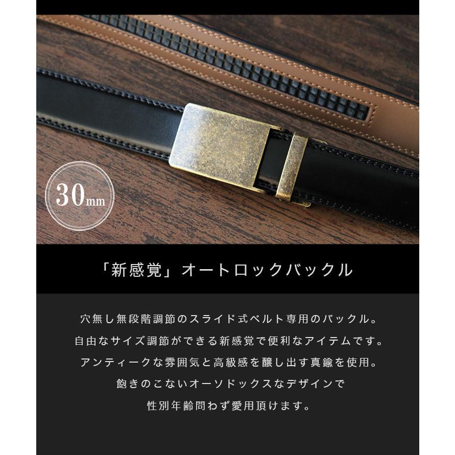 バックル 幅30mm用 クリックベルト専用 替えバックル メンズ