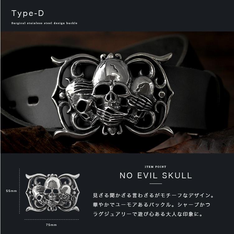 ステンレスバックル アレルギーフリー キャスト デザインバックル