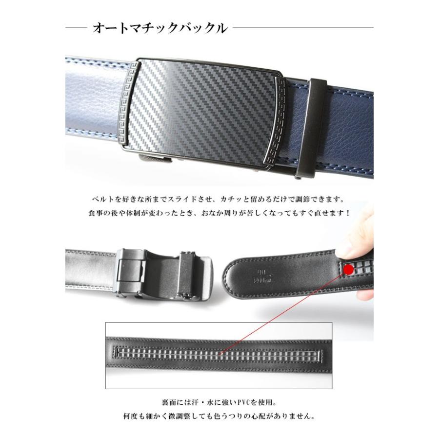 ベルト メンズ 無段階調整 サイズ調整可能 クリックベルト 牛床革
