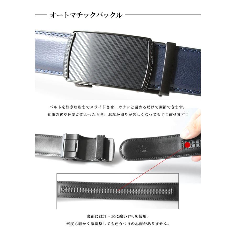 ベルト 150cm ロングサイズ レザー クリックベルト 幅34mm メンズ 牛革