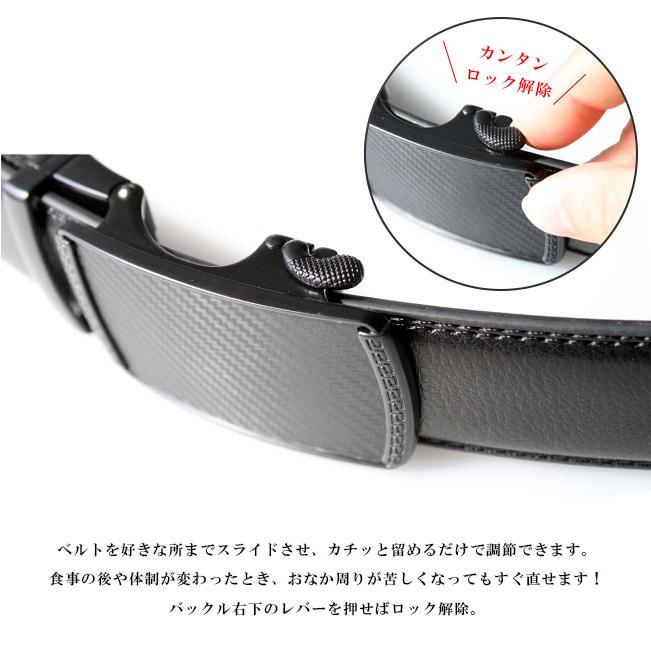 ベルト 150cm ロングサイズ レザー クリックベルト 幅34mm メンズ 牛革