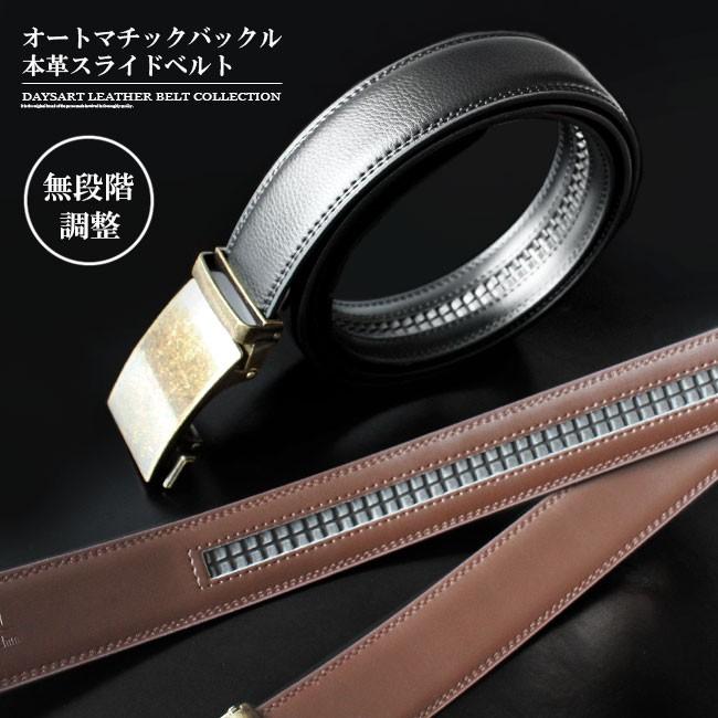 レザーベルト クリックベルト メンズ レディース 牛革 スクエア 真鍮色