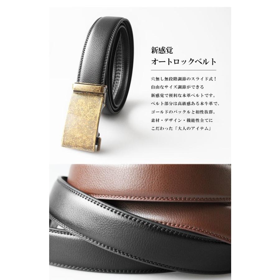 レザーベルト クリックベルト メンズ レディース 牛革 スクエア 真鍮色