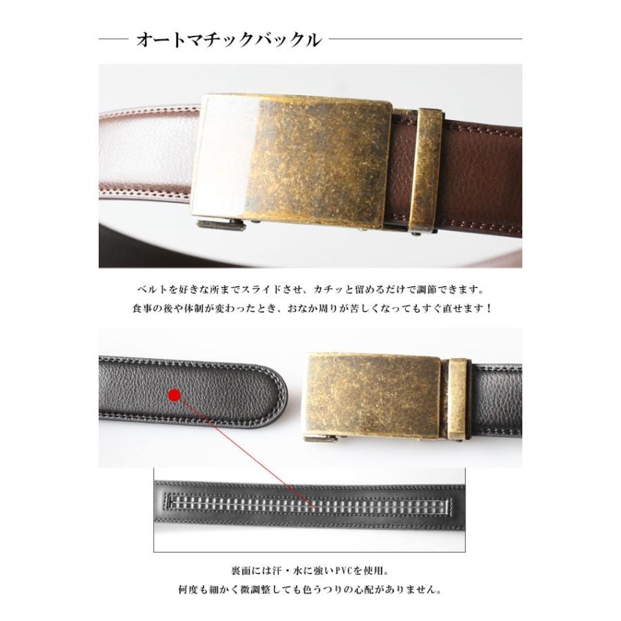 レザーベルト クリックベルト メンズ レディース 牛革 スクエア 真鍮色
